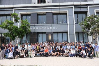 Taiwan GlycoForum Retreat 2024